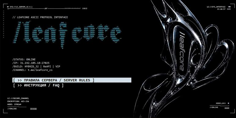 Leafcore server MOTD rules screen preview